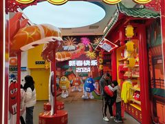 -m豆巧克力世界(上海世茂广场店)