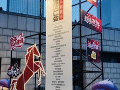 -陕西自然博物馆