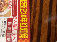 -聚味罗记大排檔·烧烤·鲜鱼杂·甲鱼煲(科学馆店)