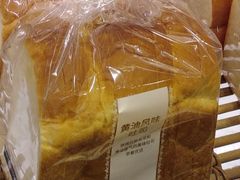 黄油切片-巴黎贝甜(亿合城店)