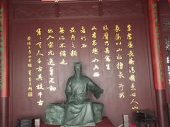 -檀园