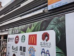 -青枫公园
