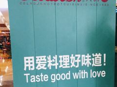 -青瓷火锅料理(西单大悦城店)