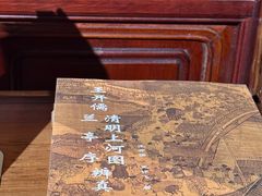 -天一阁博物院