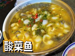 酸菜鱼-靠山屯东北农家菜(八龙桥雅苑店)