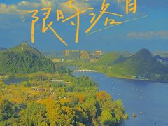 -百灵希尔顿逸林酒店·逸林轩中餐厅