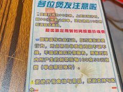 -包工仔·牛杂自助放题