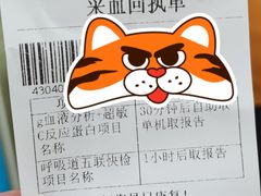 -湖北省中医院(光谷院区)