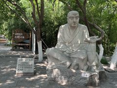 -千佛山风景名胜区