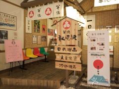 -半饱日式甜品(ifs国际金融店)