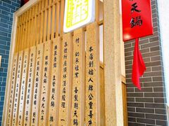 -韩邦朝天锅
