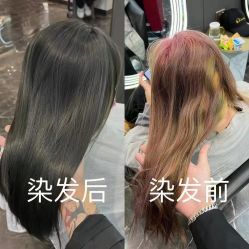 -ON STAR SALON