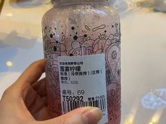 -野萃山·潮汕厚果汁(十亩地店)