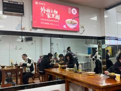 -汪胖子襄阳牛肉面(华丰路店)