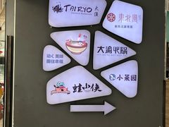 -万达广场(无锡滨湖店)