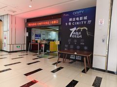 -中贸广场