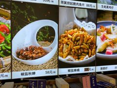 -园林美食城·本土农家菜(杨和镇店)