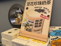 -茶力的小怪兽(梅林卓悦汇店)