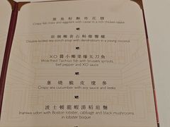 -嘉麟楼