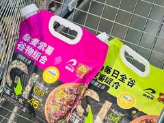 -Olé精品超市(上海港汇恒隆店)