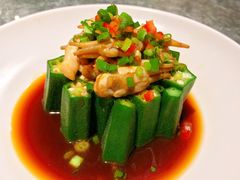 秋葵-纳瓦新疆菜(银都店)