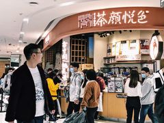 -茶颜悦色(平和堂负一楼店)