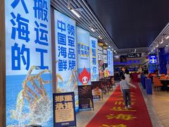 -驻海渔市(置信店)