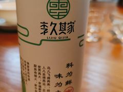 -李久其家民间餐厅(观沙岭公园店)