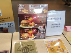 -欧亚达商业广场(红桥店)