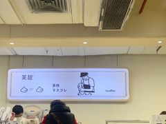 -狐狸和向日葵(北京路店)