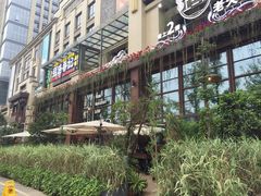 -胡桃里乐队酒馆(鎏嘉码头店)