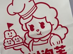 -西树泡芙(正佳店)