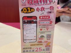 -威尼斯西餐厅(小榄大信店)