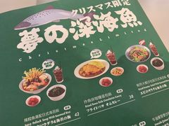 -池奈·咖喱蛋包饭(熙地港店)