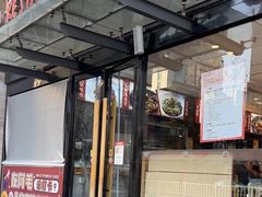 -阿毛饭店(和义路店)