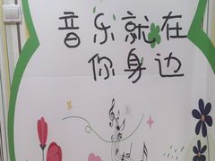 -中音阶梯艺术教育(音乐学院校区)