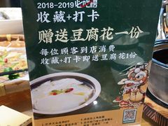 -猪腰一家·地道佛山菜(盐步店)