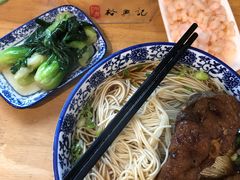 -裕兴记·三虾面(西北街总店)