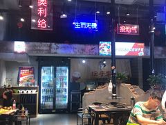 -坛子李地摊烤肉(罗斯福店)