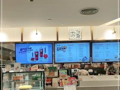 -奈雪的茶(天河城店)