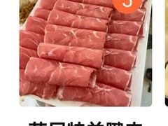 -阳坊大都涮羊肉(阳坊总店)