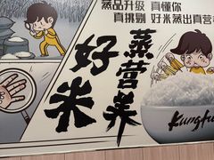 -真功夫(大德路店)