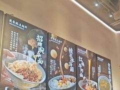 -兵哥豌豆面(壹方城店)