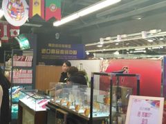 -综合保税区进口商品直销中心(新百店)