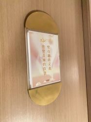 -Girmainy SPA杰美妮