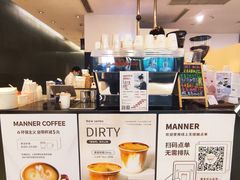 -Manner Coffee(芮欧百货店)