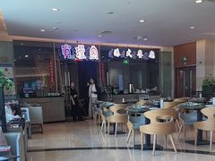 -有璟阁港式餐厅(金融街购物中心店)