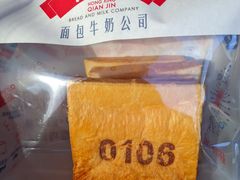 -红星前进面包牛奶公司(五道口购物中心店)
