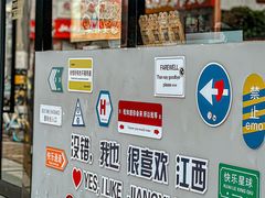 -江西老表·经典江西八大碗