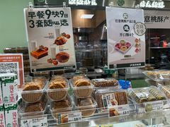 -泸溪河桃酥(龙湖长楹天街店)